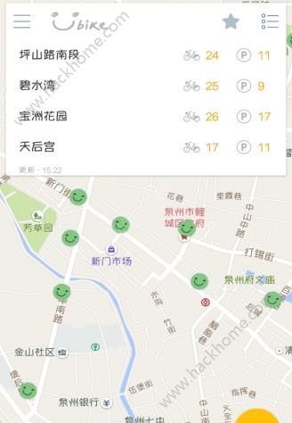 微笑自行车app软件下载手机版 v1.1.0