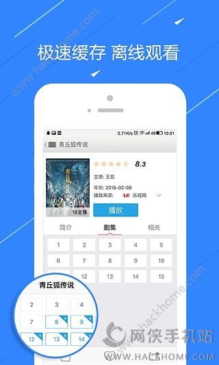 影视大全官方苹果版本下载 v5.7.9