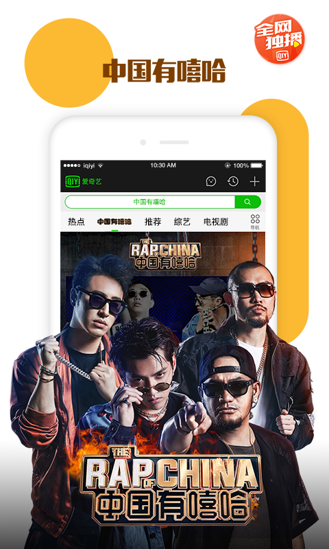 iqiyi Thailand泰版爱奇艺app官方下载 v14.12.5