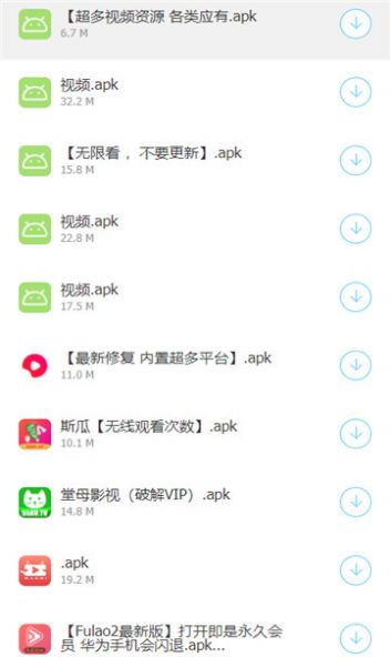 过客软件园软件app免费版 v2.3.2