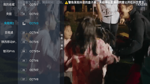 重温经典TV电视盒子下载 v5.2.0