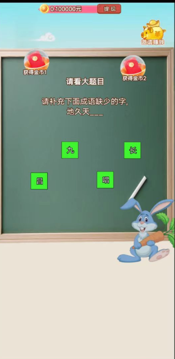 牧童猜谜游戏最新版 v1.2.21