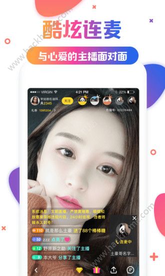 星光TV会员免费版app激活版下载 v1.0