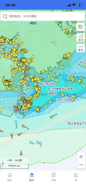 粤水安阳江水域管理app官方版下载 v1.0