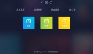 影视大全下载免费版下载高清版 v5.7.9