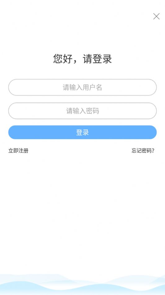 必胜教育app安卓版软件下载 v1.9