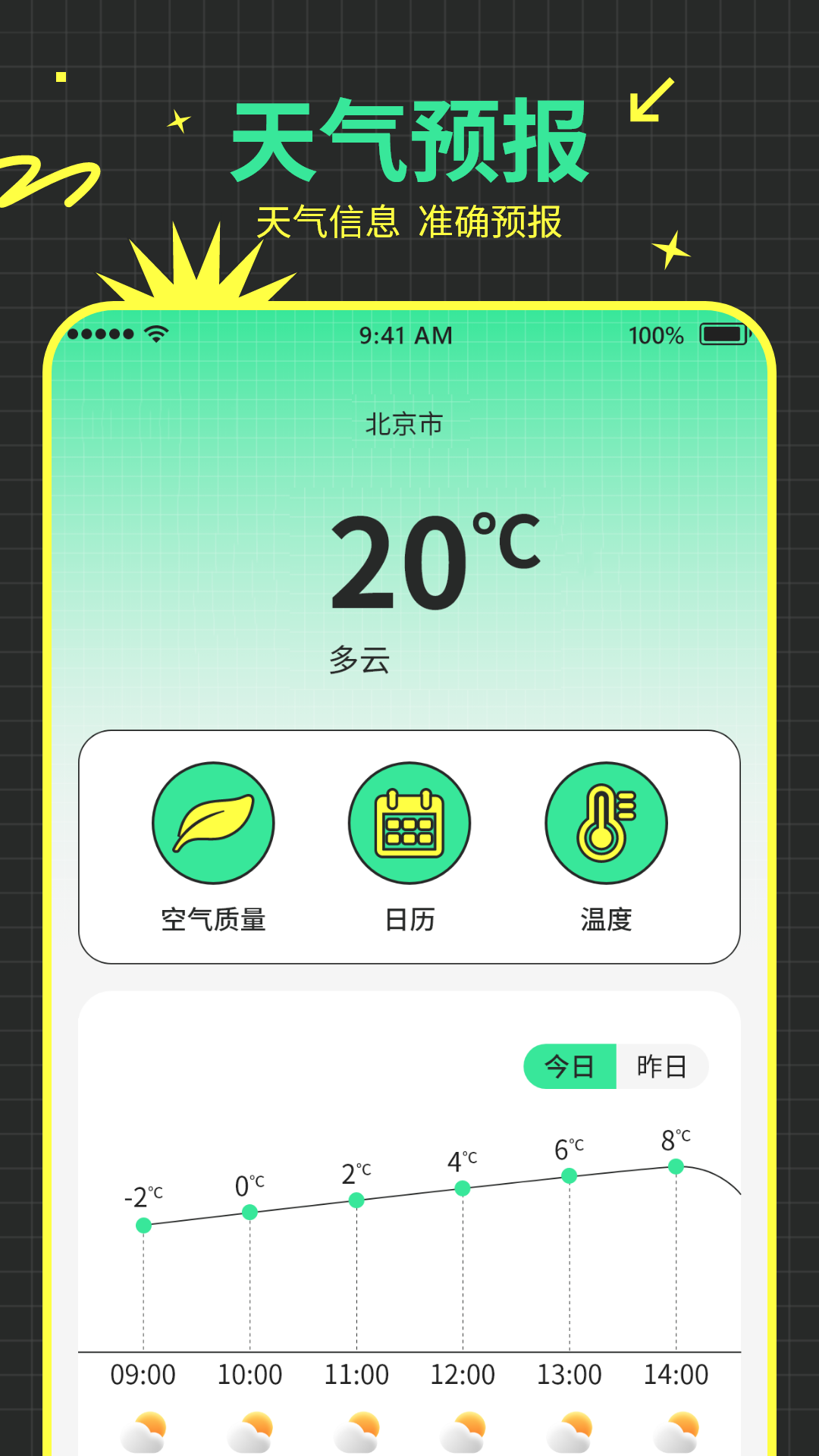 快递物流查询助下载官方版app 2.1.1