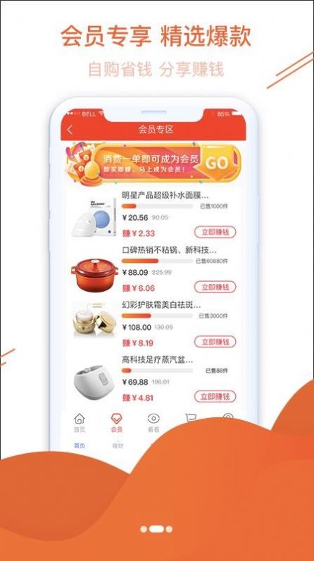 有硬货官网平台app下载 v1.0.0