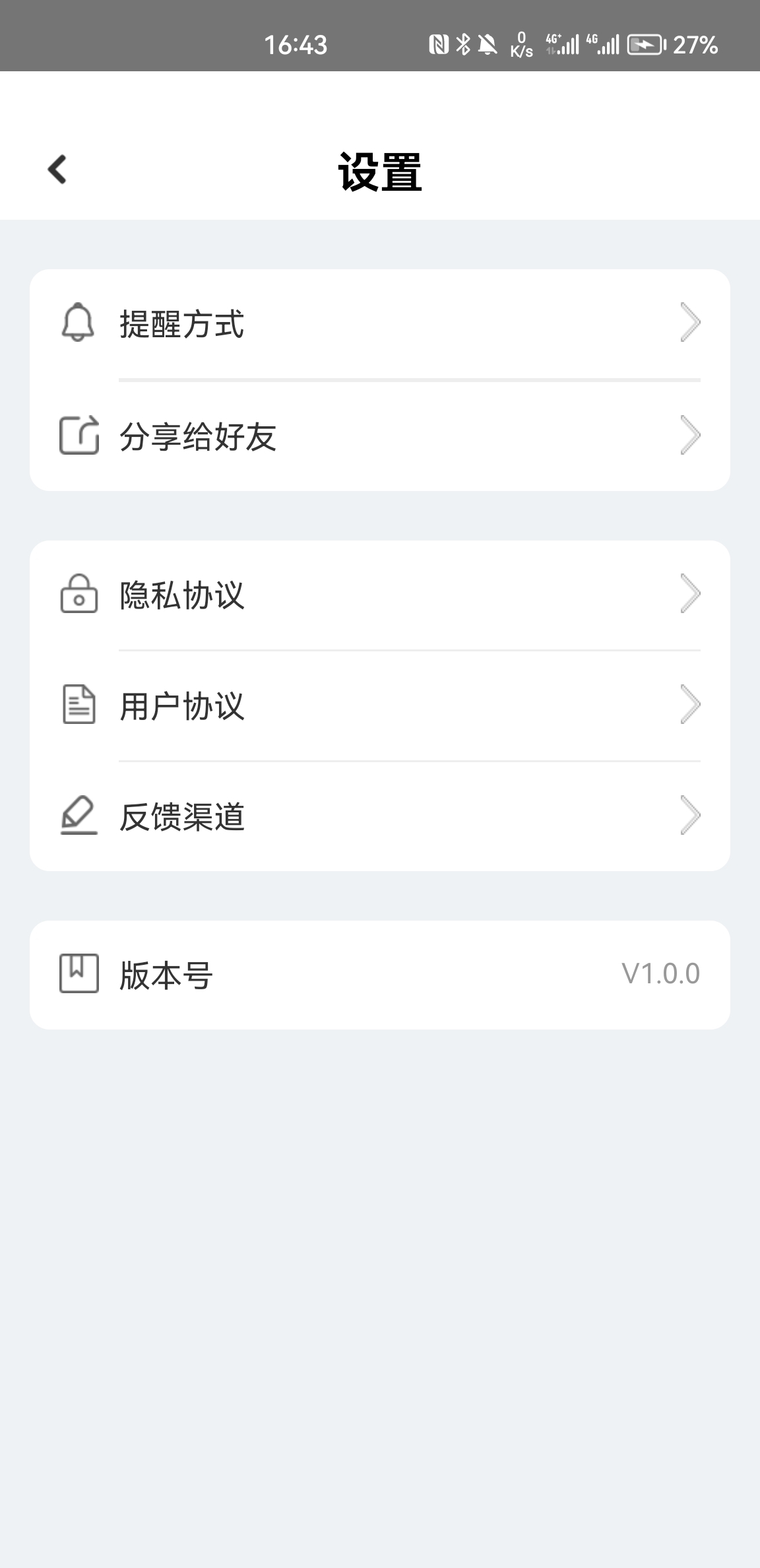 一起拼世界拼图软件免费下载 v1.0