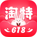 淘特吃货节app官方版下载 v6.11.0