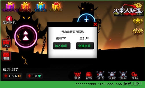 火柴人联盟2蛮王钻石最新安卓版 v1.8.5