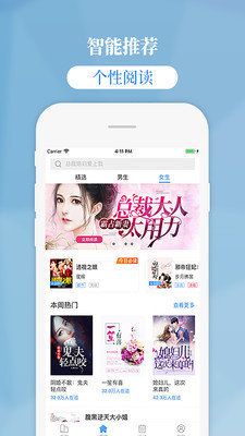 轻之文库app16型人格测试软件下载 4.12.3