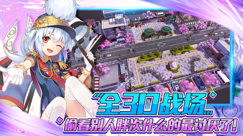 天姬萌娘手游官方测试版 v0.7.6