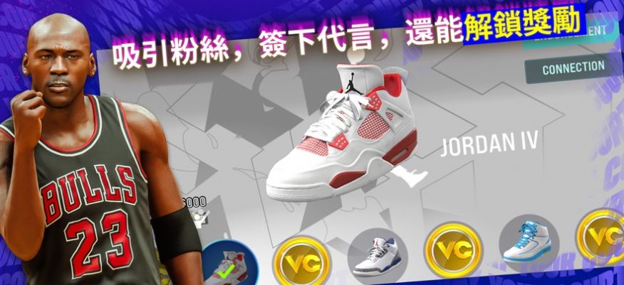 nba2k24arcade edition2024直装版 v1.01