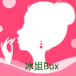 冰姐Box影视软件下载 v2.13.8