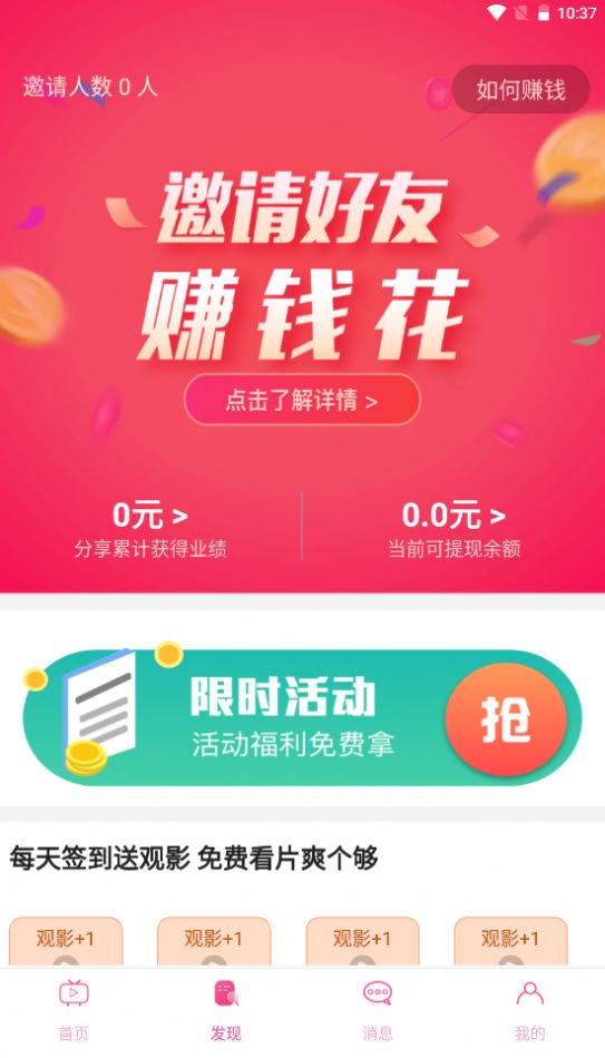 雏姬永久无限版下载软件app v1.0.9