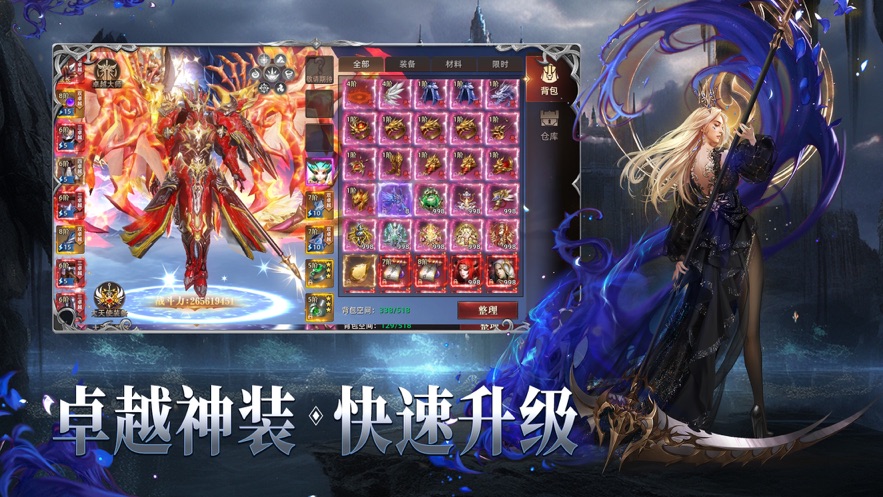 魔法战线魔幻至尊大天使之路手游下载正版 v1.2.4