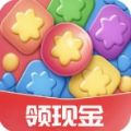 糖果看看游戏红包版 v1.0.1