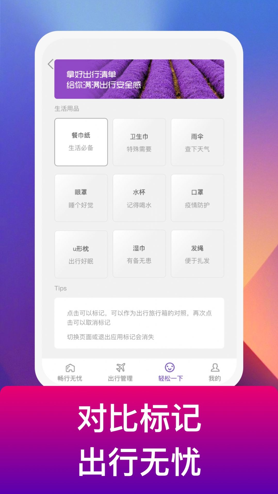 电豹充电桩app软件下载 v1.0.1