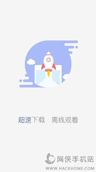 影视大全下载安装官网版 v5.7.9