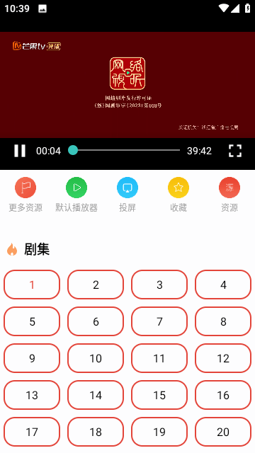 一牛影视软件下载免费 v2.3