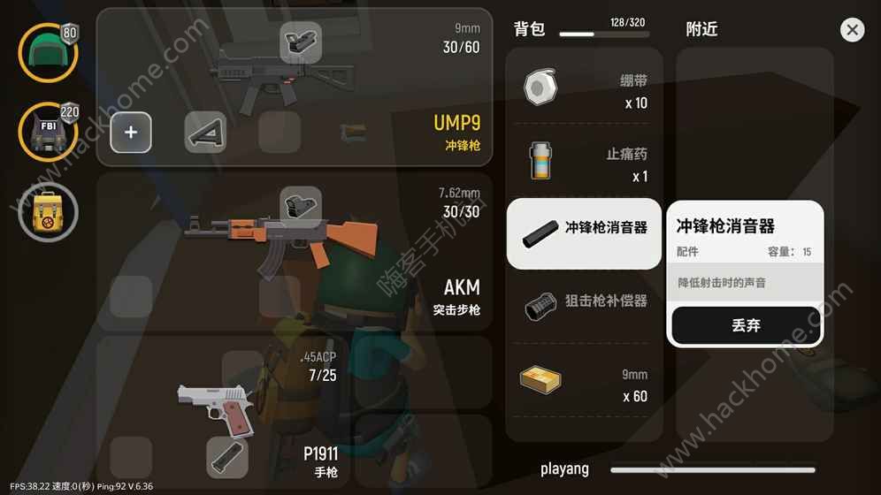 香肠派对苹果ios版 v16.06