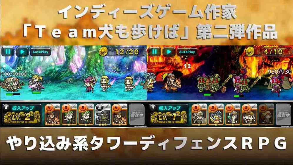 魔大陆的佣兵王游戏安卓版下载 v1.0.1