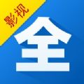 影视大全下载免费高清版 v5.7.9