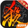 三国杀开学季安装包官方最新版 v4.1.5