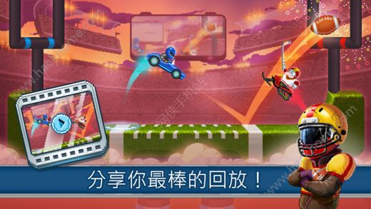 撞头运动车游戏下载手机版（Drive Ahead Sports） v2.6.0