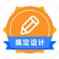 logo海报设计大师app手机版下载 v1.3.4