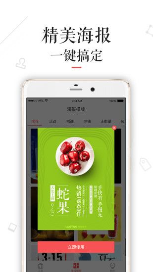 微兔官网app手机版下载 v1.0.0