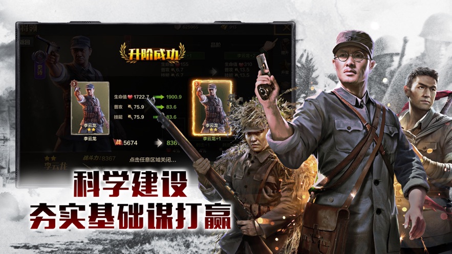 利剑出鞘手游官方正版 v1.0.0