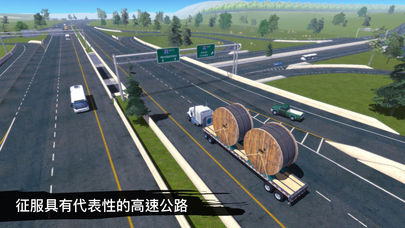 模拟卡车19完整版最新安卓版（Truck Simulation 19） v1.3