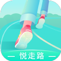 悦走路计步app红包版下载 v1.0.1