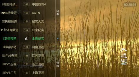 糖意电视TV官方免费版下载 v4.1.21