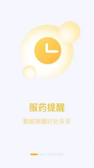 洛医健康医疗app手机版下载 v1.0.4