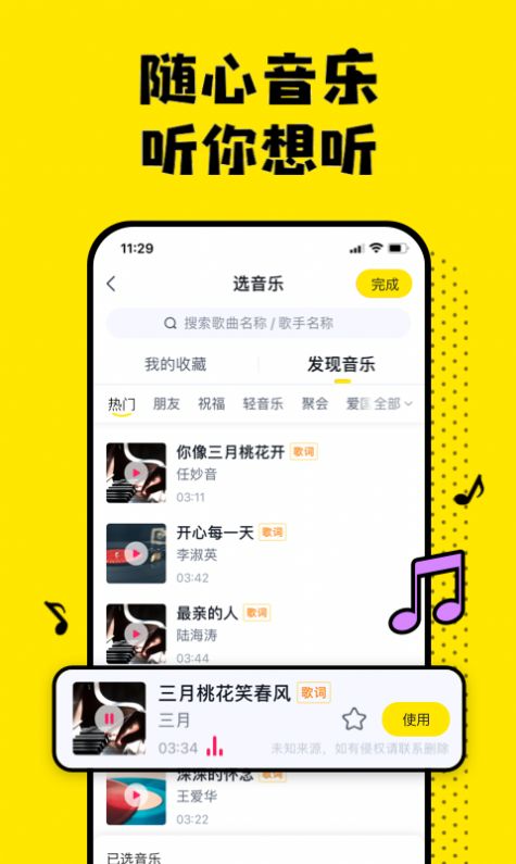 搬小凳视频app红包版免费软件下载 v1.4.7