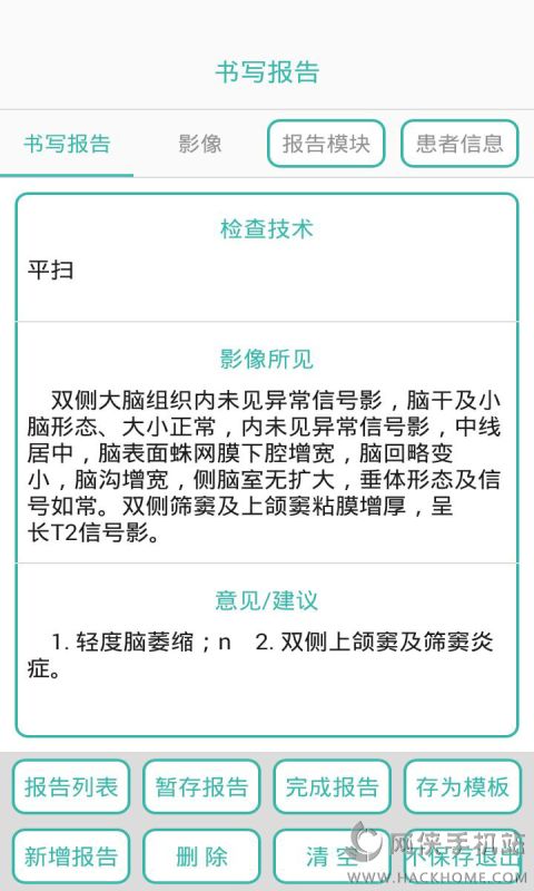 哒哒影像app手机版下载 v2.0