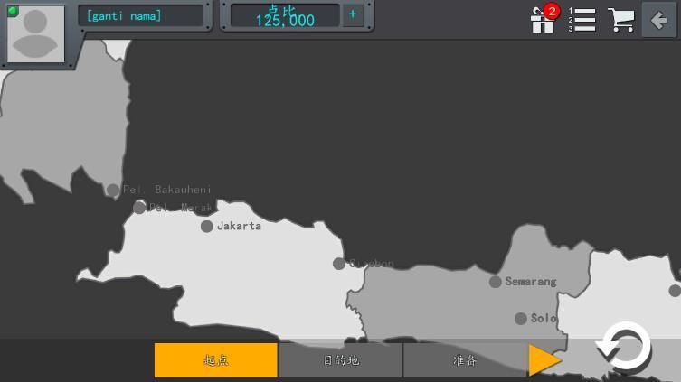 兰博基尼模拟驾驶游戏手机版中文版 v1.4