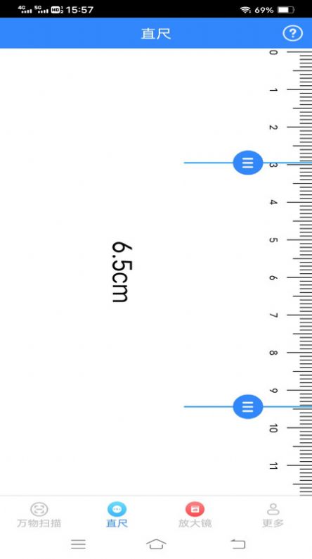 测量精灵工具软件下载 v2.1.1.2