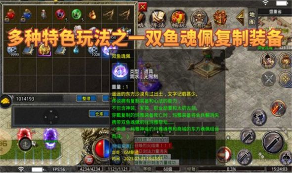 凤城传奇官方下载正版 v4.3.9