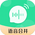 微语音合并转发app官方下载 v6.20.22