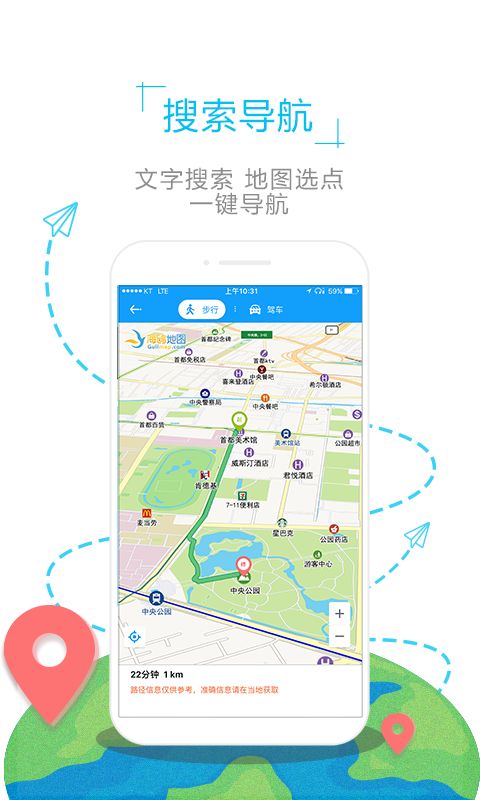 乌克兰地图官方手机版app下载安装 v1.0.2