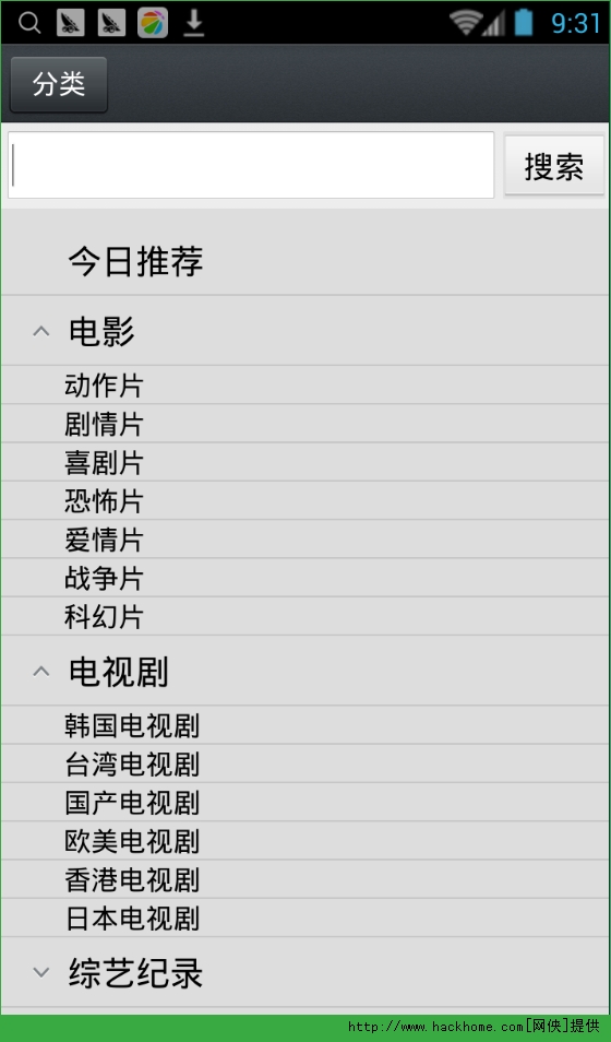 那好吧1.5.1下载