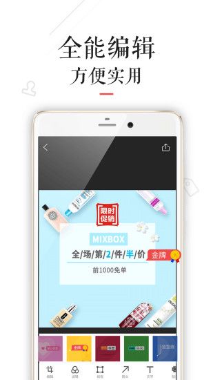 微兔官网app手机版下载 v1.0.0