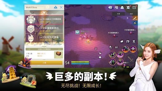 LUNA MOBILE中文版手游下载 v0.16.454