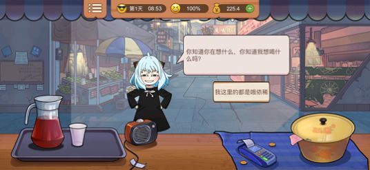 真香一条街下载安卓最新版 v1.6.4