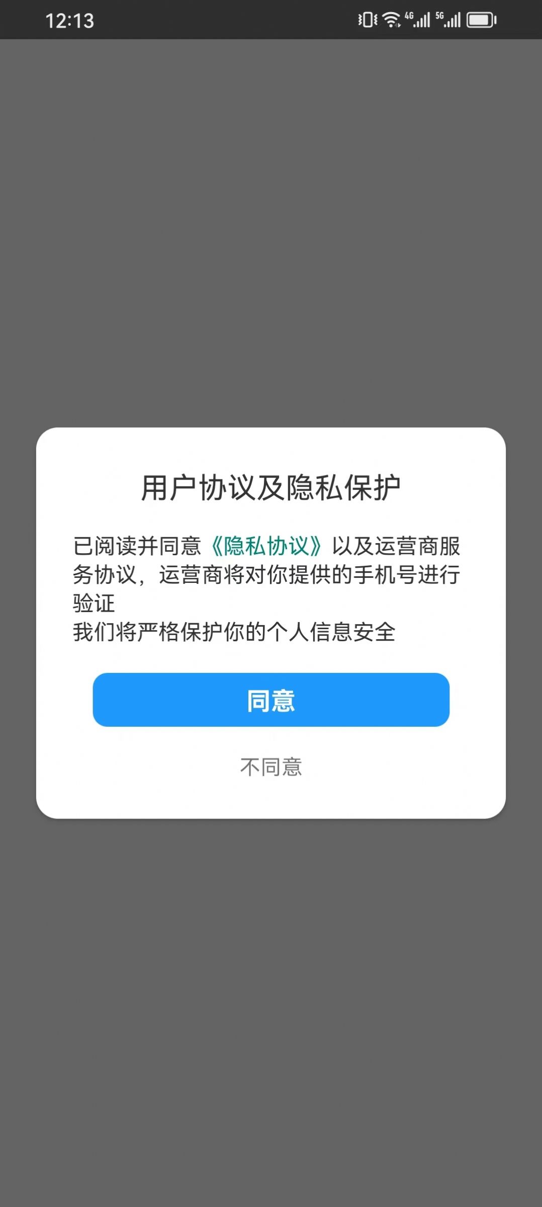 智者云端答题软件下载图片1