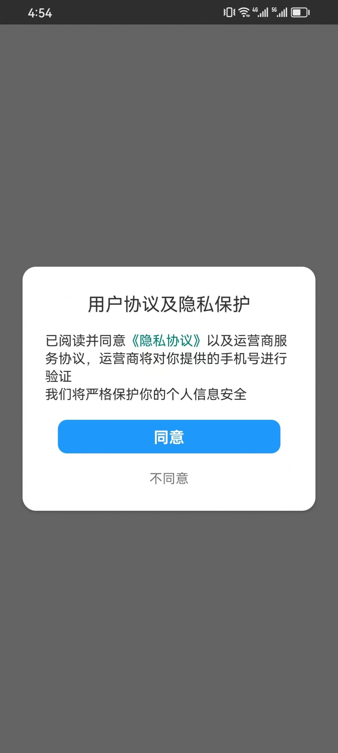 汇袁乐答软件红包版下载 v1.0.0